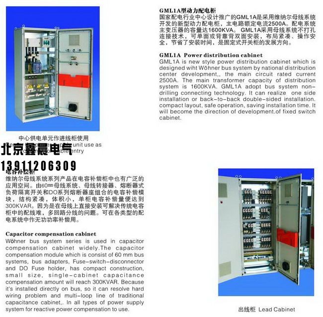 600*600*1800工業(yè)控制柜。2.jpg