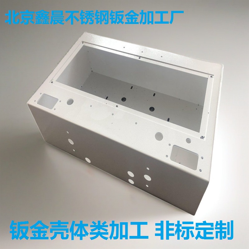 鈑金殼體類(lèi)加工